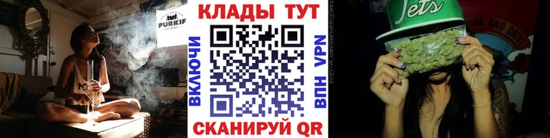 Продажа наркотиков Устюжна Канабис  Alpha-PVP  Амфетамин  ГАШ  Меф  Кокаин 