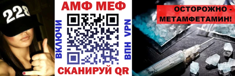 OMG зеркало  Устюжна  АМФ VHQ 