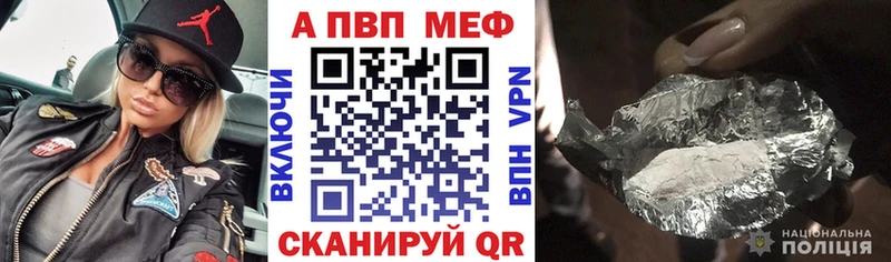 Alpha-PVP СК КРИС  MEGA ССЫЛКА  Устюжна 