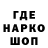 ГАШИШ хэш Yanina Shpilyonok