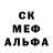 Амфетамин Розовый fla la