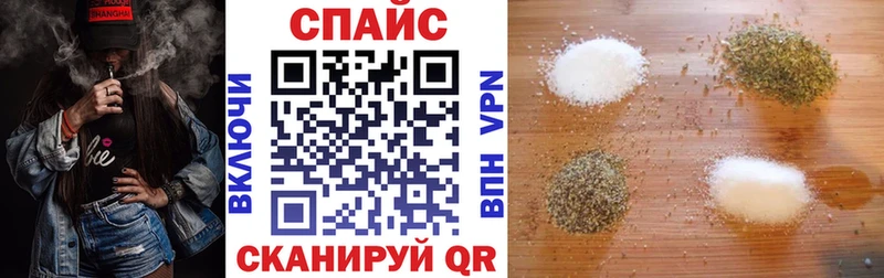 БУТИРАТ оксибутират  Устюжна 