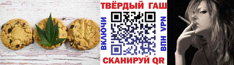 Печенье с ТГК конопля  Устюжна 