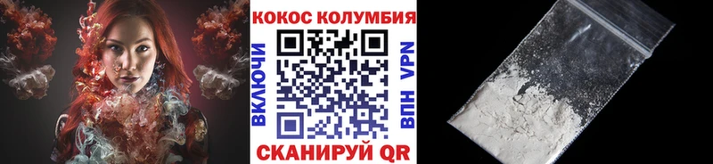 КОКАИН Fish Scale  продажа наркотиков  darknet наркотические препараты  Устюжна 