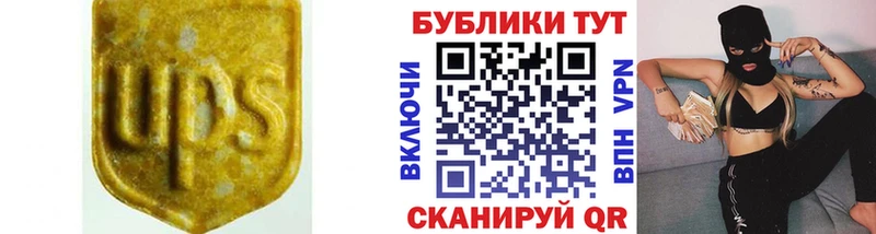 Ecstasy круглые ссылка на мегу ТОР Устюжна