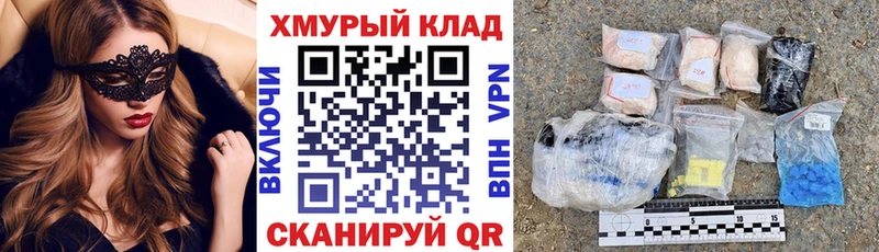Героин гречка  мега как зайти  Устюжна  купить наркотики цена 