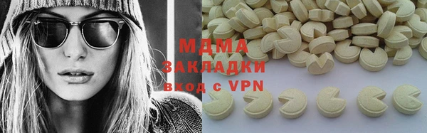 крисы Абдулино