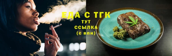 крисы Абдулино