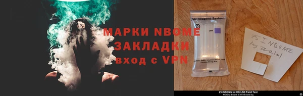 стафф Алзамай