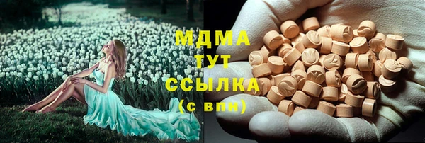 крисы Абдулино