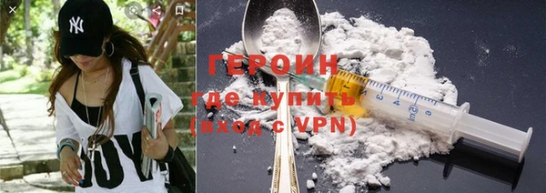 кокс Абаза