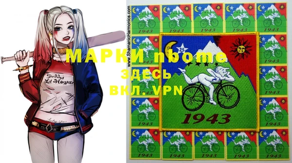 кокс Абаза