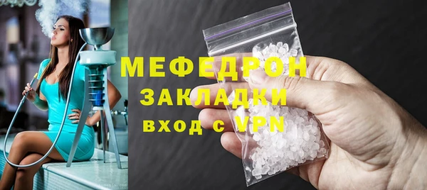 крисы Абдулино