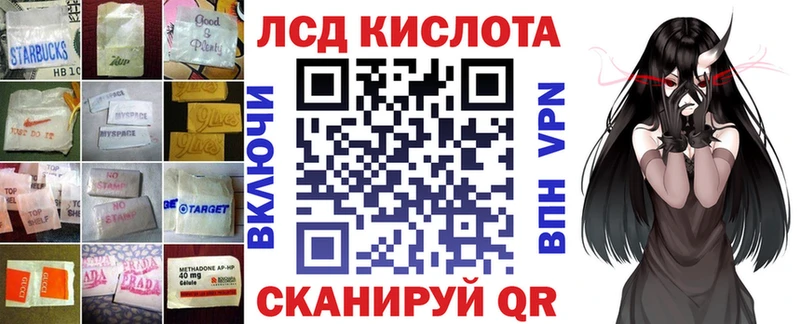 ЛСД экстази кислота  что такое   Устюжна 