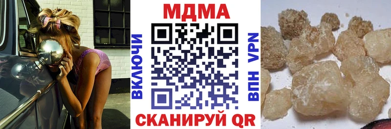МДМА кристаллы hydra вход Устюжна