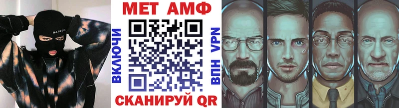 Первитин пудра  дарнет шоп  Устюжна 