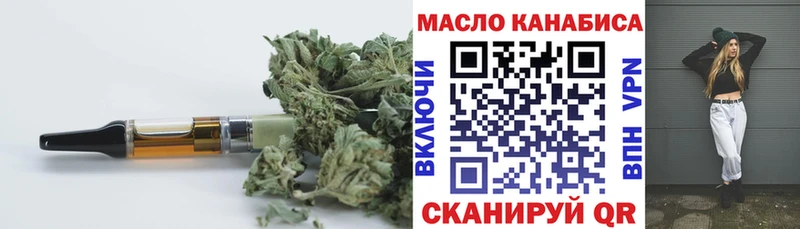 МЕГА   Устюжна  Дистиллят ТГК гашишное масло  где продают  